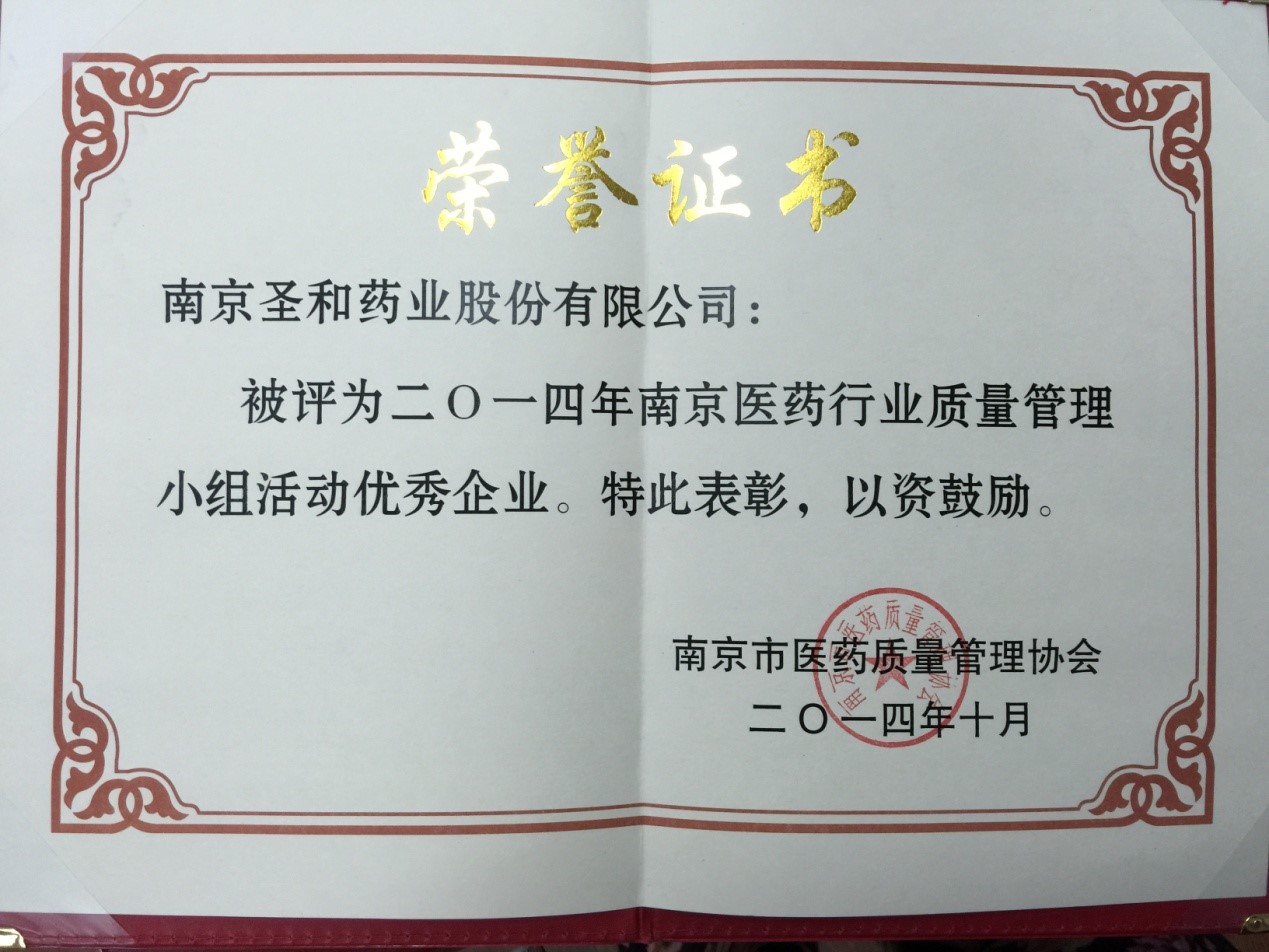 2014|f
