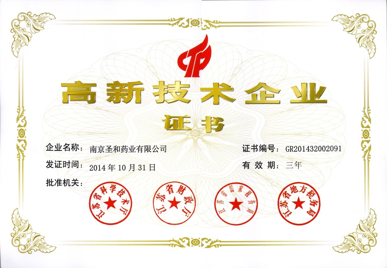 2014¼gI
